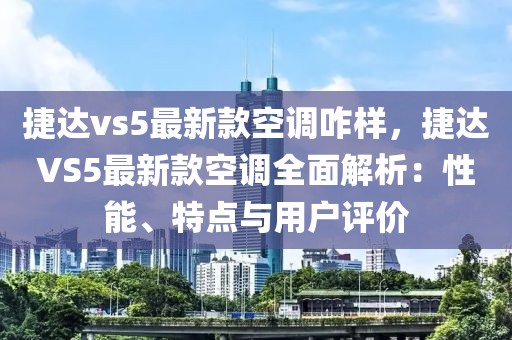 2025年3月4日 第43頁