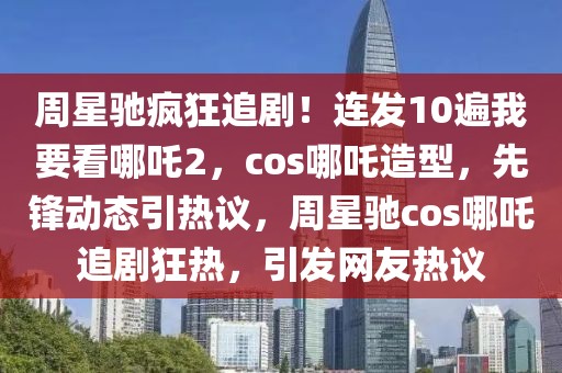 2025年3月10日 第8頁
