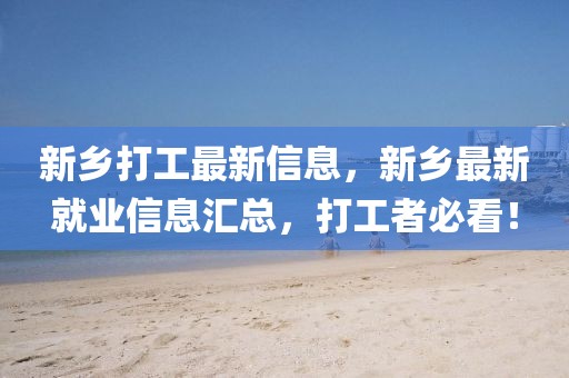 2025年3月31日 第3頁