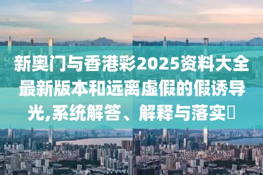 2025年4月22日 第31頁