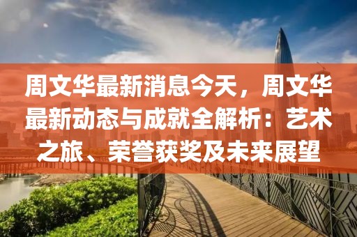 2025年3月11日 第61頁