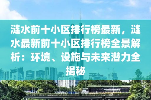 2025年3月3日 第76頁