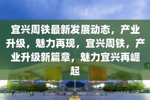 產業升級 第2頁