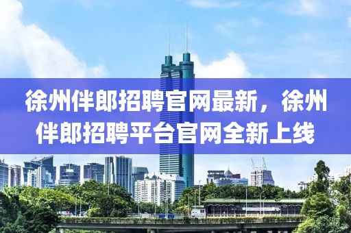 2025年4月3日 第22頁