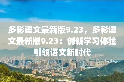 2025年3月30日 第20頁(yè)