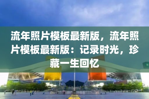 2025年3月18日 第28頁