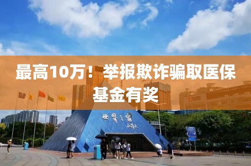 2025年3月25日 第33頁