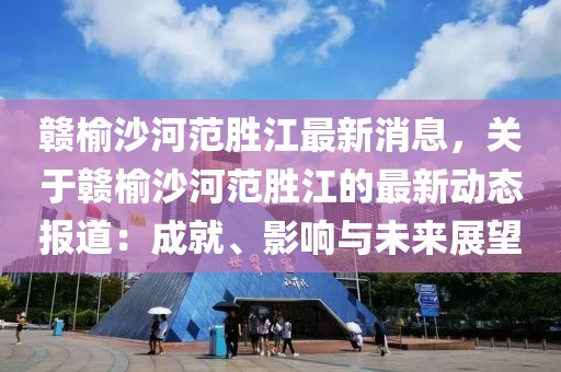 反滲透設(shè)備 第462頁(yè)