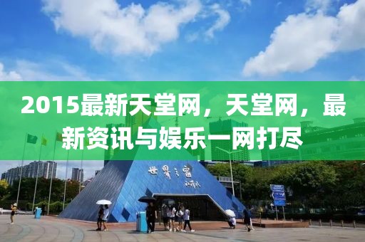 2025年3月23日 第82頁