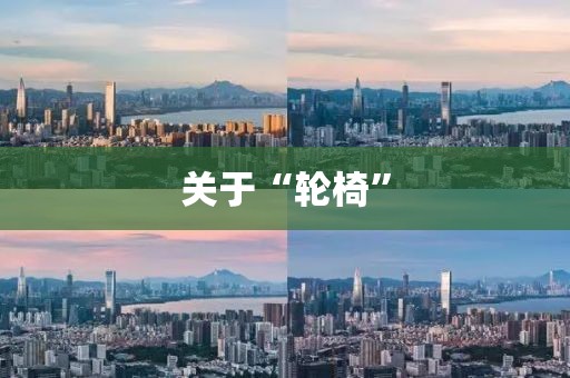 2025年3月15日 第11頁