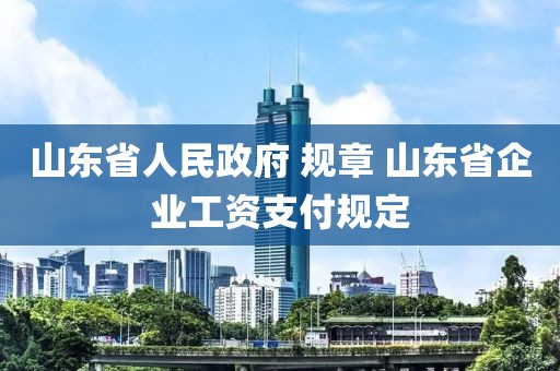 shiyijing 第42頁