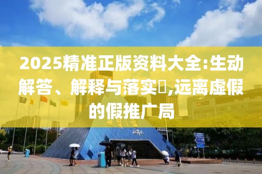 2025年4月22日 第44頁