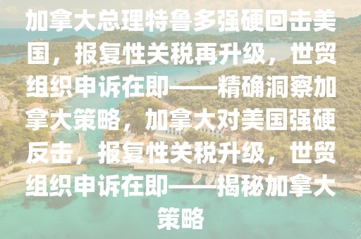 2025年3月7日 第73頁