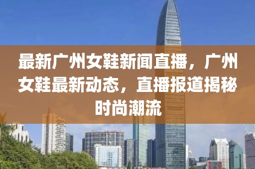 2025年3月17日 第50頁