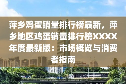 反滲透設備 第457頁