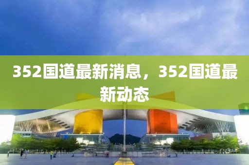 2025年4月14日 第4頁
