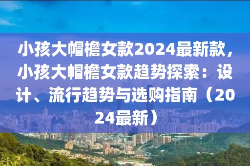 2025年3月3日 第67頁
