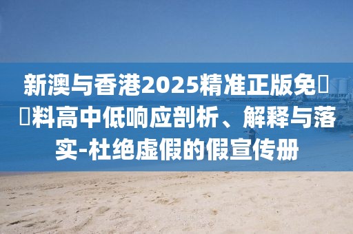 2025年4月20日 第19頁