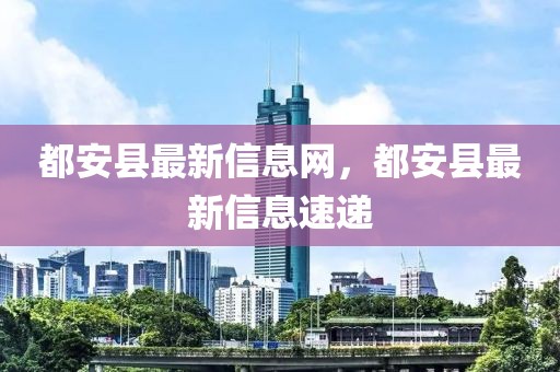 2025年4月1日 第43頁