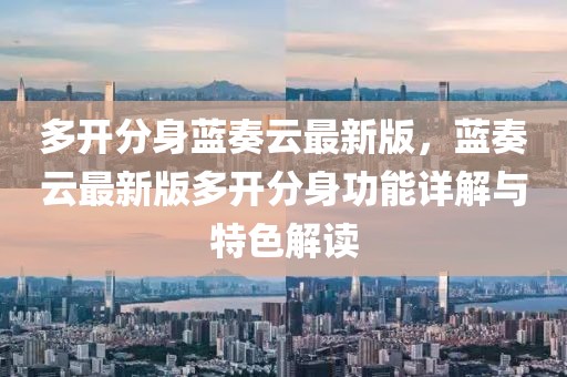 2025年3月19日 第44頁