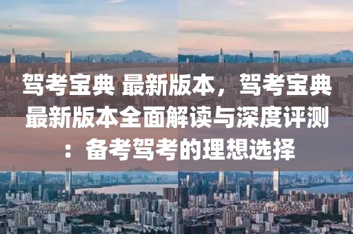 2025年3月20日 第10頁
