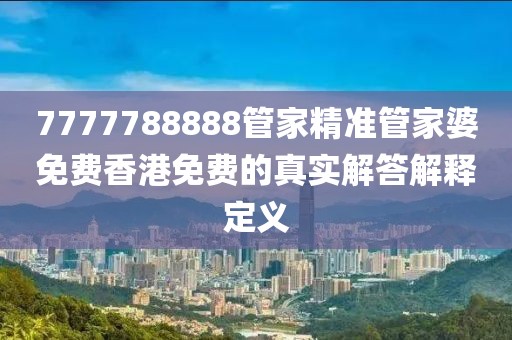 2025年3月27日 第88頁
