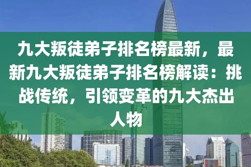 2025年3月10日 第33頁