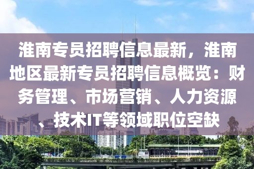 chenhaoqian 第32頁