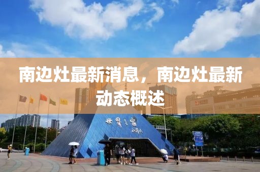 chenhaoqian 第39頁