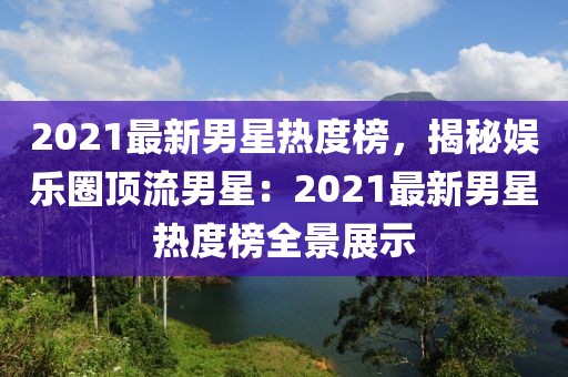 反滲透設備 第454頁