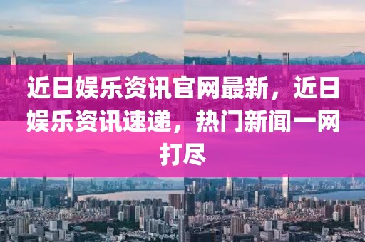2025年4月2日 第4頁(yè)