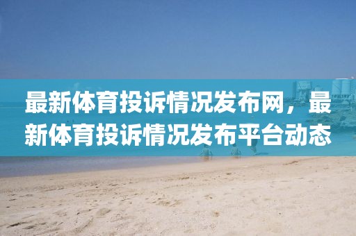 2025年4月3日 第4頁
