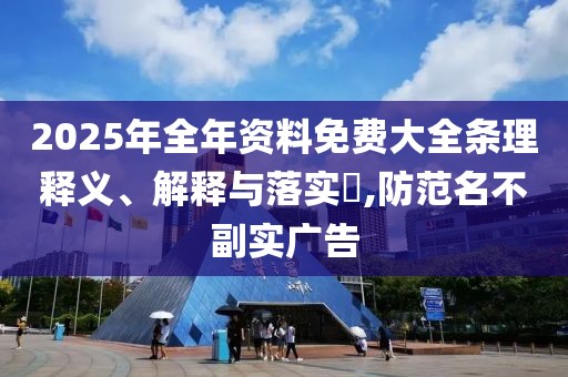 2025年4月21日 第5頁
