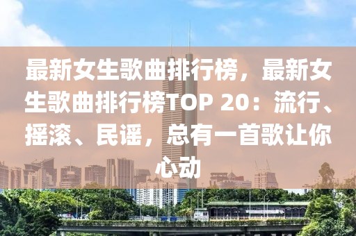2025年3月6日 第70頁(yè)