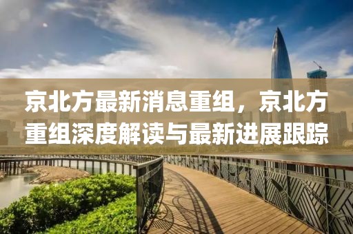 2025年3月9日 第28頁