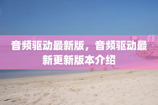 反滲透設備 第599頁
