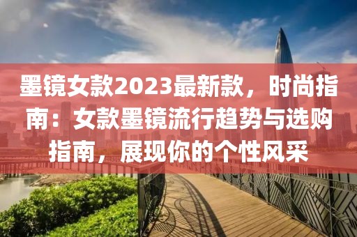 反滲透設(shè)備 第460頁(yè)