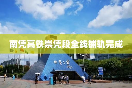 2025年3月22日 第32頁