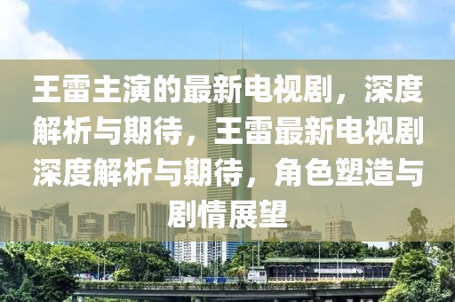 2025年3月21日 第9頁