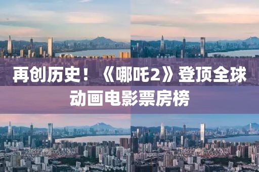 2025年3月19日 第40頁