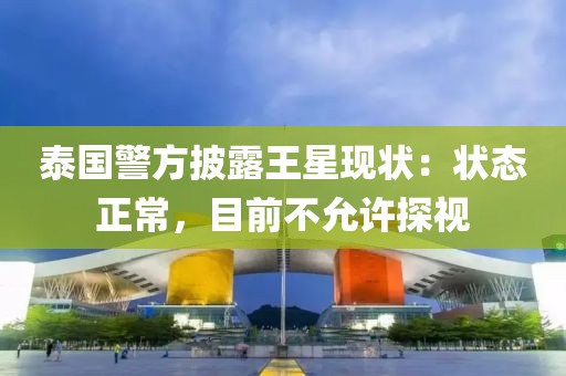 反滲透設備 第470頁