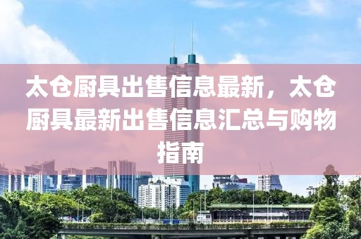 2025年3月24日 第11頁