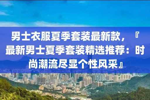 chenhaoqian 第15頁