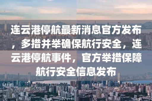 2025年3月15日 第63頁