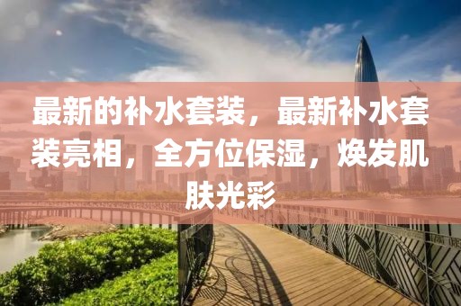 2025年3月31日 第23頁