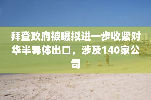 2025年3月22日 第30頁