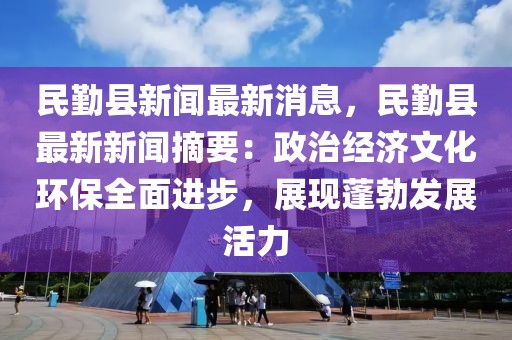 反滲透設備 第468頁