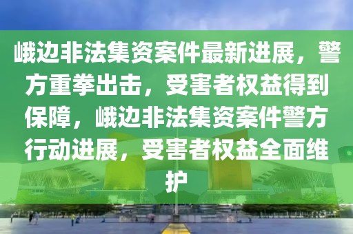 2025年4月1日 第39頁