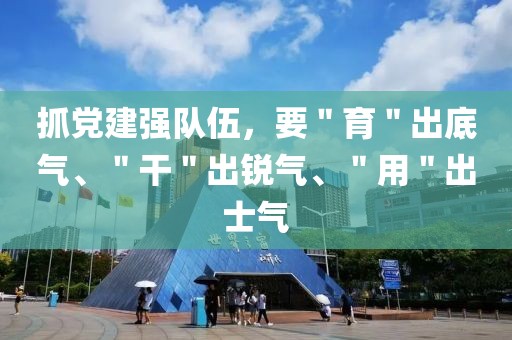 2025年3月21日 第53頁