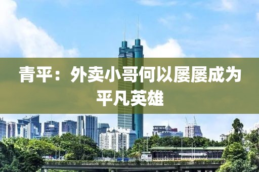 反滲透設(shè)備 第448頁(yè)